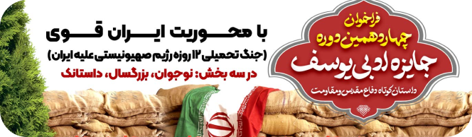 middle banner